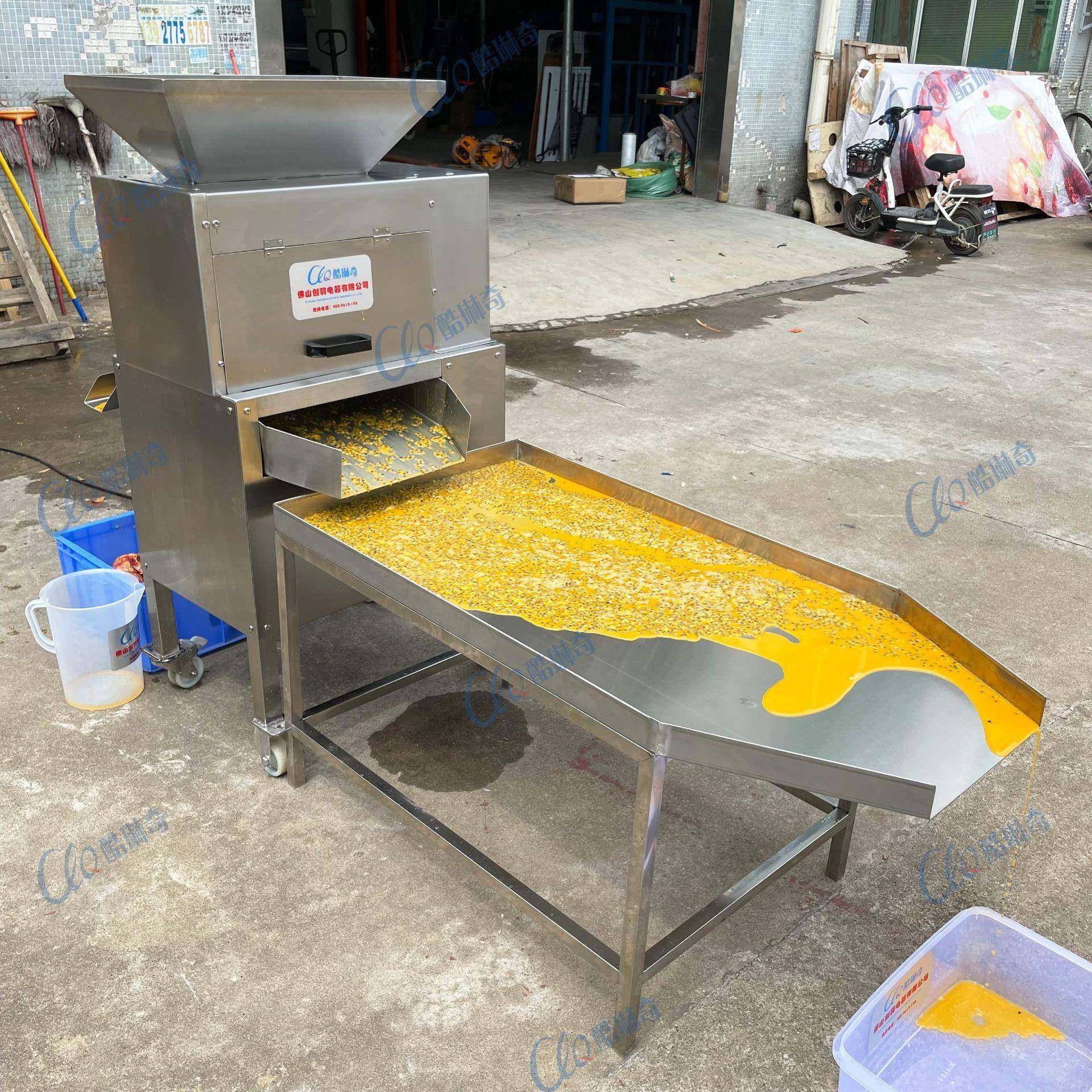 l白色百香果挤爆取肉机大型对辊榨汁机大产量半挤压挖肉机加工,淘宝优惠券,粉丝福利购,淘宝优惠卷