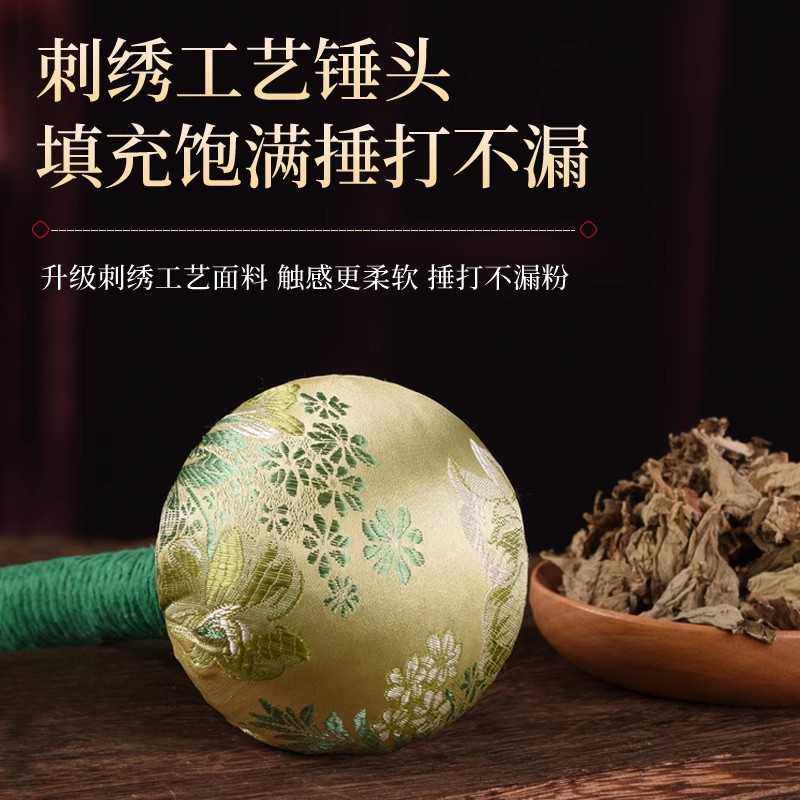 艾草锤手持养生纯手工艾灸棒敲打经络艾条按摩温灸,淘宝优惠券,粉丝福利购,淘宝优惠卷
