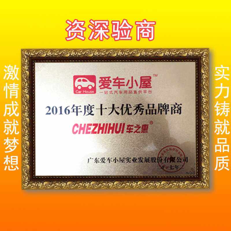 车之惠魔力擦车海绵 洗车绵 压缩高密度打蜡海绵 汽车清洁工具,淘宝优惠券,粉丝福利购,淘宝优惠卷