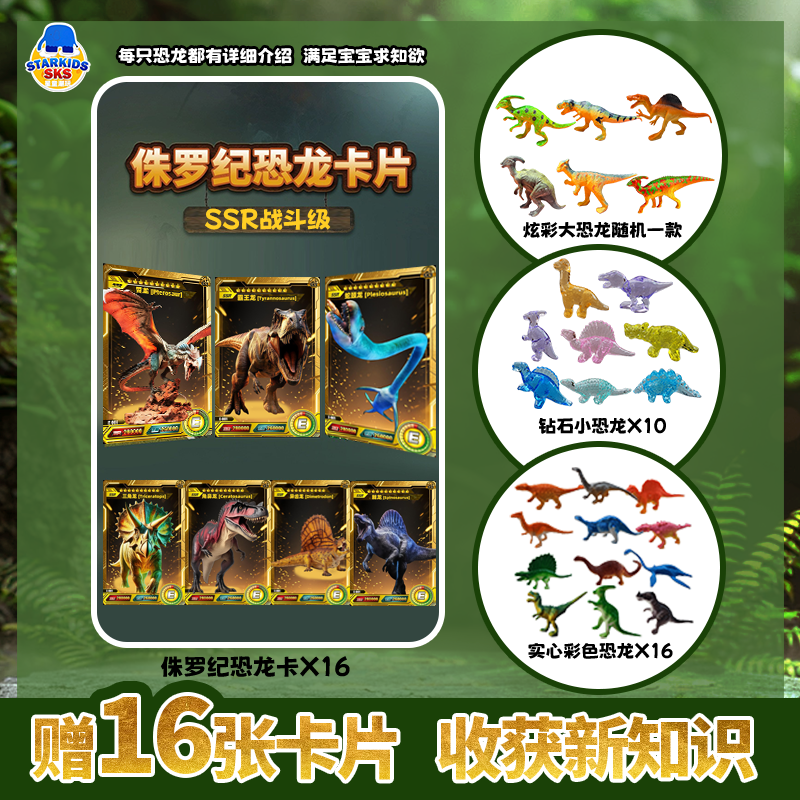 恐龙蛋化盲盒石考古挖掘玩具男孩超大石膏解压玩具儿童解压礼物,淘宝优惠券,粉丝福利购,淘宝优惠卷