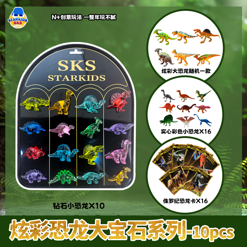 恐龙蛋化盲盒石考古挖掘玩具男孩超大石膏解压玩具儿童解压礼物,淘宝优惠券,粉丝福利购,淘宝优惠卷