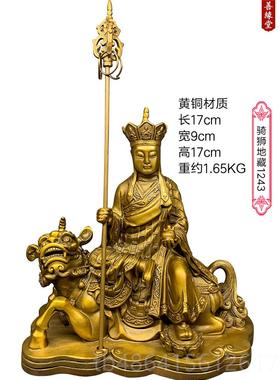 新款善缘堂谛听像地藏佛像黄铜九华 山大愿藏地王菩萨铜家居供奉