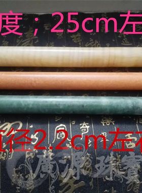厂家真品玉石擀面杖压面棍不粘面会销礼品厨房用品一手货源
