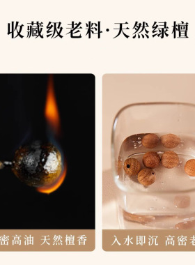 天然金丝楠檀木质手持链念佛珠串DIY男女士盘文玩运转复古国潮风