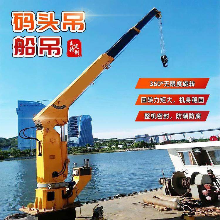 厂家生产船用液压吊机渔船捕捞船用液压吊机直臂式船用液压吊,淘宝优惠券,粉丝福利购,淘宝优惠卷