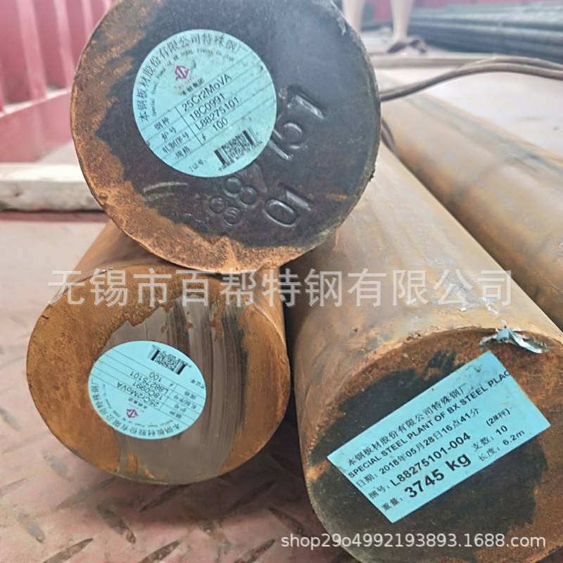 江苏现货25Cr2Mo1VA合金圆钢南京25Cr2Mo1V圆棒厂家规格齐全 - 图1