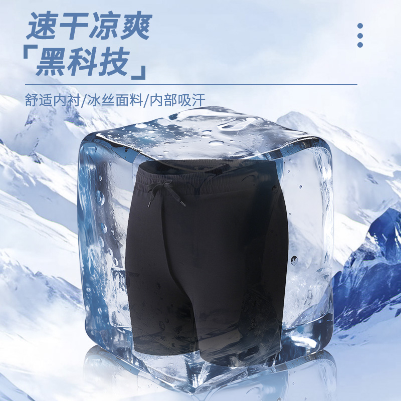 泳裤男士速干大码防尴尬2025新款专业游泳装备男沙滩裤泡温泉全套