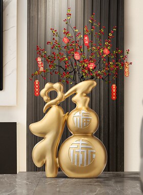 新年装饰葫芦大型落地摆件客厅电视柜沙发旁玄关轻奢花瓶家居饰品