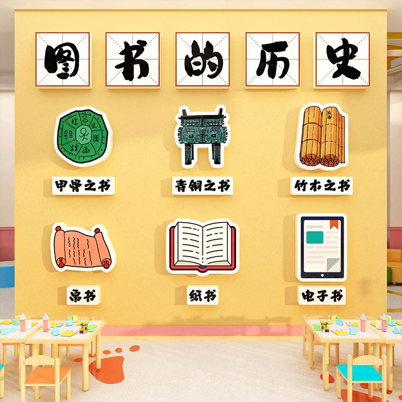 图5