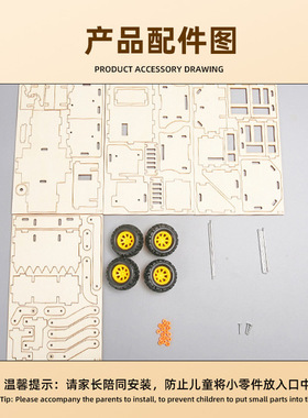 挖机手工科技小制作铲车模型儿童diy手工科教教具推土机 铲车