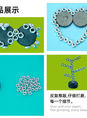 百变小树儿童科学实验stem磁铁物理diy小制作吸铁石玩具