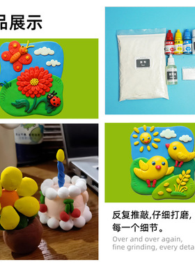 趣味儿童史莱姆玩具自制好玩橡皮泥材料包小学生DIY手工制作器材