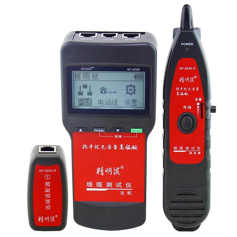 NF-8200网络寻线仪测线仪网线长度断点查线器POE带电巡线仪,淘宝优惠券,粉丝福利购,淘宝优惠卷