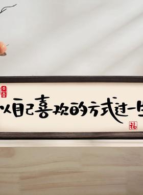 电视柜家居饰品摆台摆件玄关入户客厅中式书法茶室桌面装饰相框画