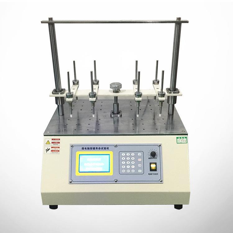 键盘寿命打击试验机触屏键盘按键寿命疲劳试验机键盘打击检测设备 - 图2