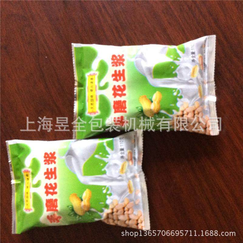 供应茶晶包装机速溶茶膏包装机茶粉自动包装机碎茶粉末包装机,淘宝优惠券,粉丝福利购,淘宝优惠卷