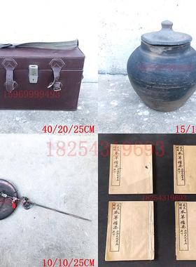 老物件复古怀旧中医馆医书摆件民俗药捻子药铡刀捣药罐药碾子装饰