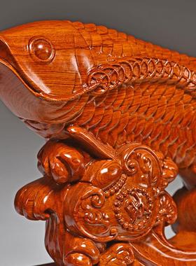 花梨木雕金龙鱼摆件实木工艺品招财鱼客厅办公室装饰店铺开业礼品