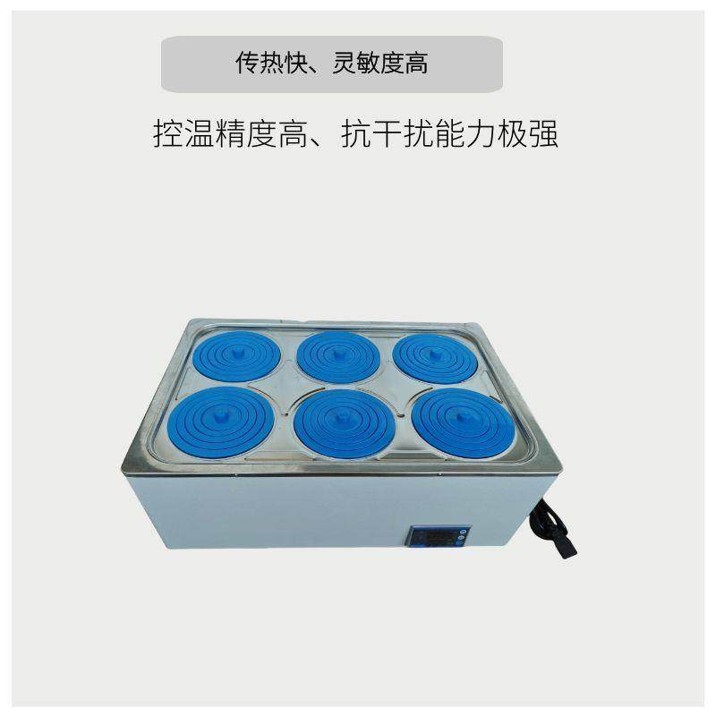 一次成型恒温水浴锅数显电加热水浴箱智能自动水浴箱,淘宝优惠券,粉丝福利购,淘宝优惠卷