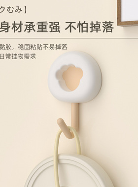 免钉痕粘贴挂钩超强力承重