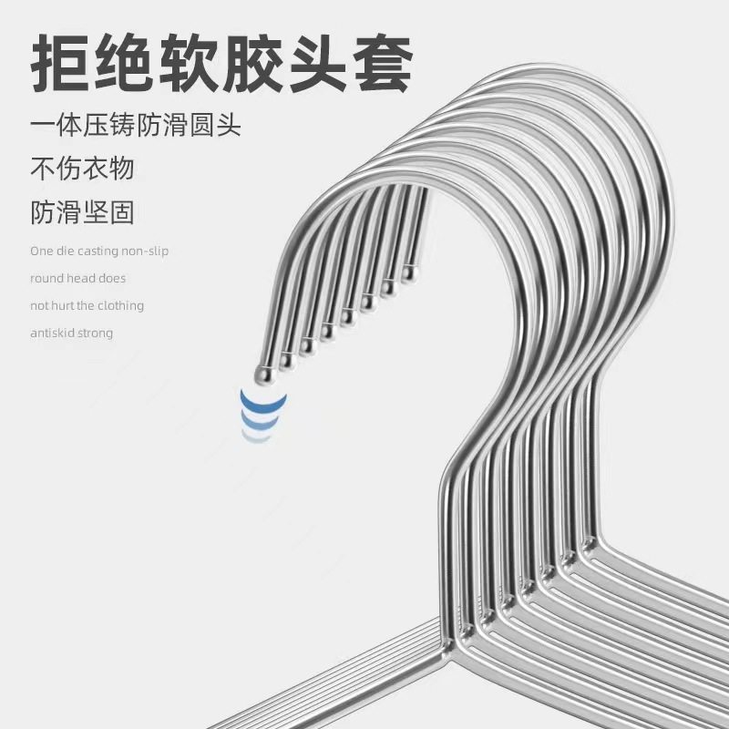 304不锈钢晾衣架家用加粗防滑衣挂衣服撑子防风晒衣架凉衣架防锈,淘宝优惠券,粉丝福利购,淘宝优惠卷