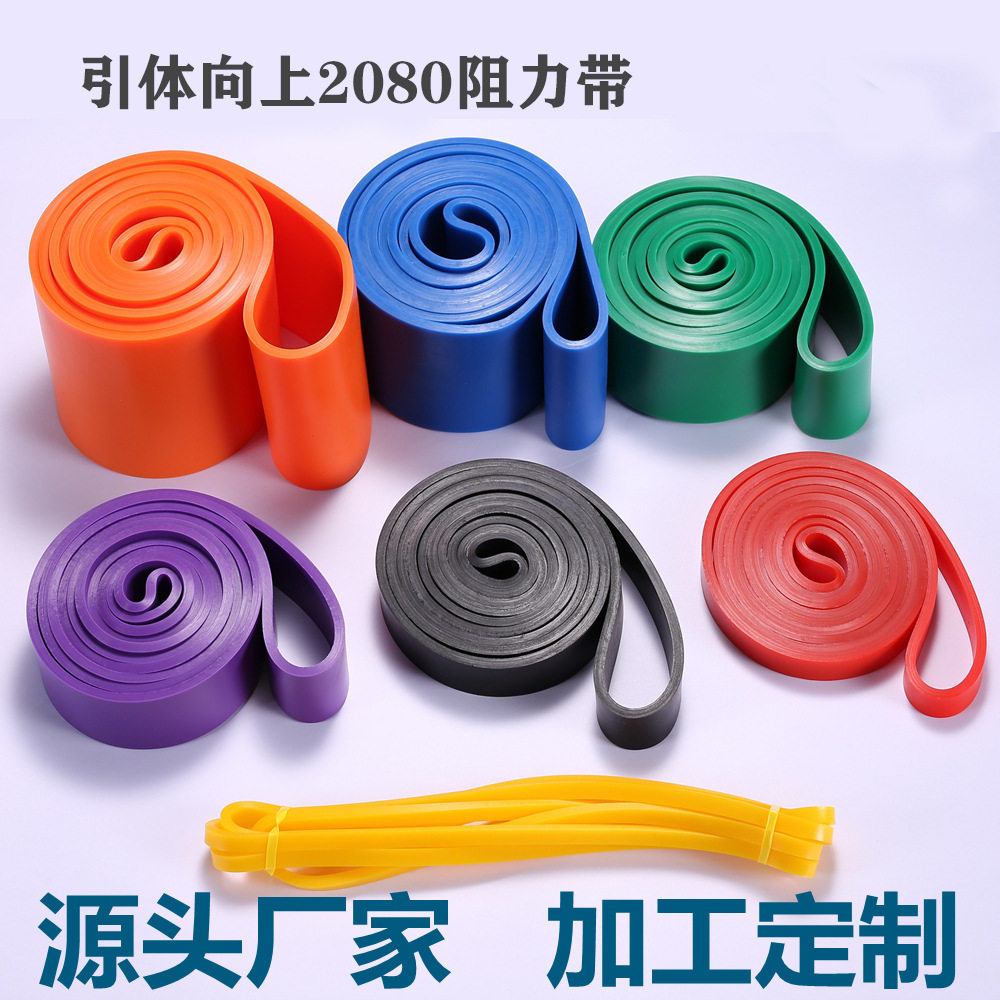 厂家TPE 阻力带弹力带拉力带拉力器弹力圈健身带引体向上负重瑜伽,淘宝优惠券,粉丝福利购,淘宝优惠卷