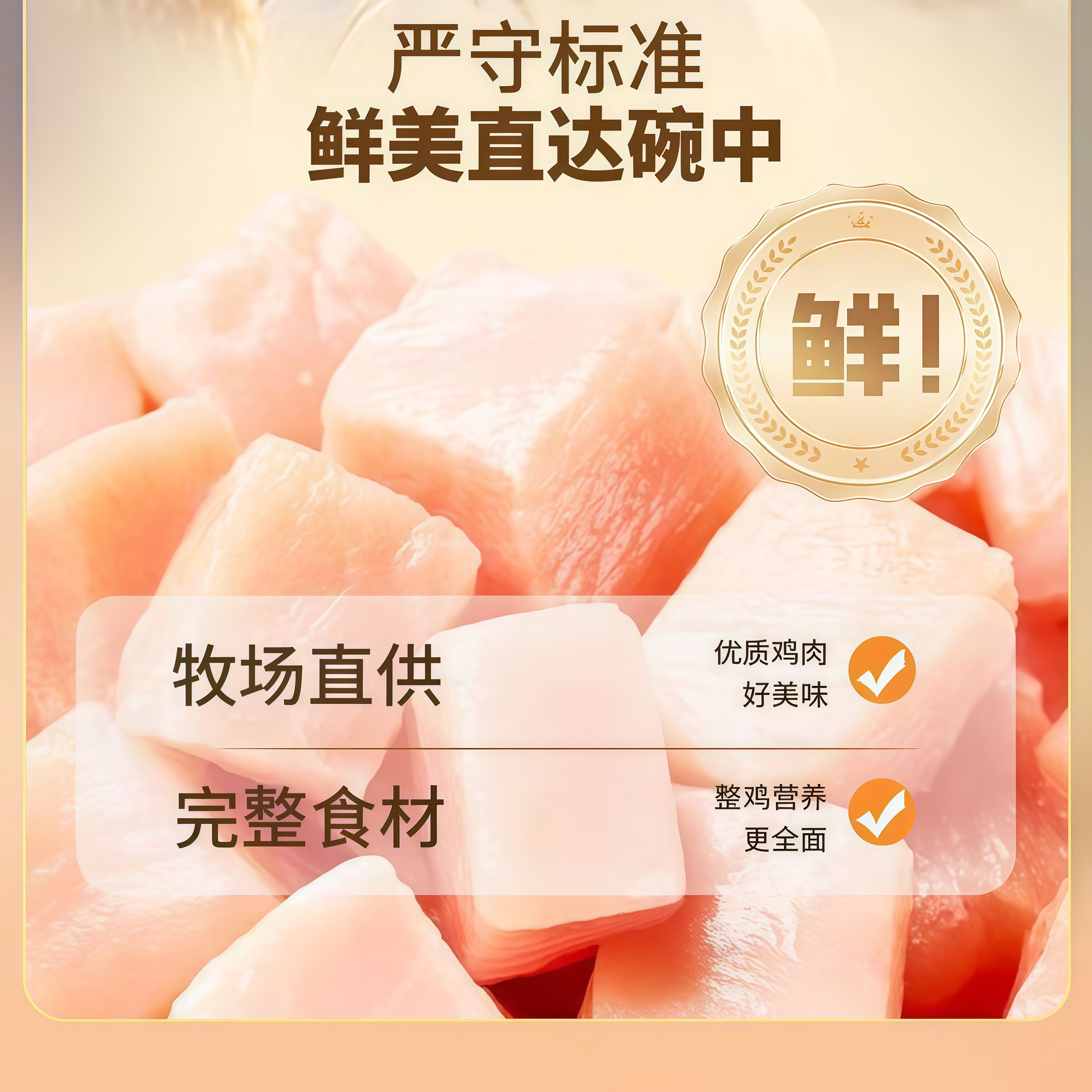 疯狂小狗冻干夹心狗粮中小型犬犬比熊泰迪金毛通用犬粮鸡鸭肉狗粮,淘宝优惠券,粉丝福利购,淘宝优惠卷