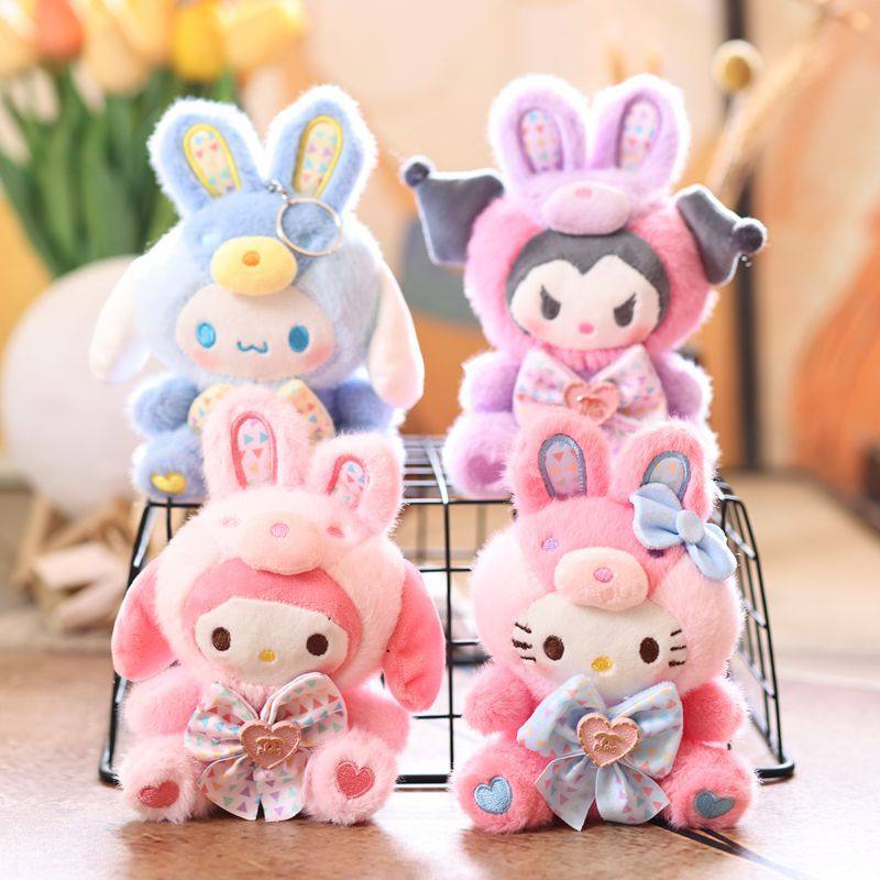 可爱萌三丽鸥挂件毛绒玩具公仔库洛米kt猫包包挂饰钥匙扣娃娃玩偶,淘宝优惠券,粉丝福利购,淘宝优惠卷