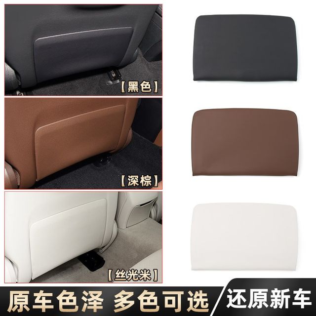 E300l seat back storage bag SGLC seat back cover C-grade C260l backrest storage bag