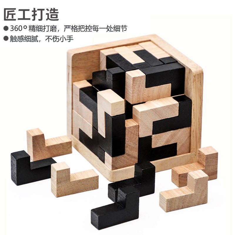 鲁班锁10岁以上烧脑高难度地狱十级抗压解闷魔N斗54T 智力积木玩 - 图1