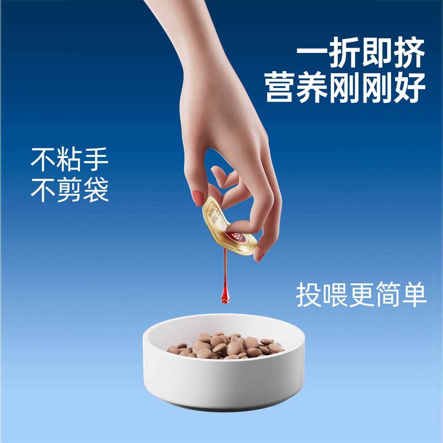 DLOVE 65%磷脂南极深海磷虾油猫用美毛护肤防掉毛鱼油卵磷脂1g/片,淘宝优惠券,粉丝福利购,淘宝优惠卷