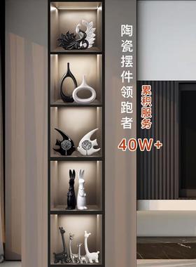 北欧玄关桌面陶瓷摆件家居饰品客厅电视柜酒柜装饰品摆件乔迁礼品
