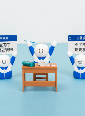 孔庙他的朋友书房挂件学生小蓝名片夹桌面摆件减压同学礼物包邮