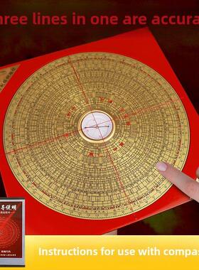 罗盘纯黄铜综合指南针三元三合盘初学者小八卦盘摆件