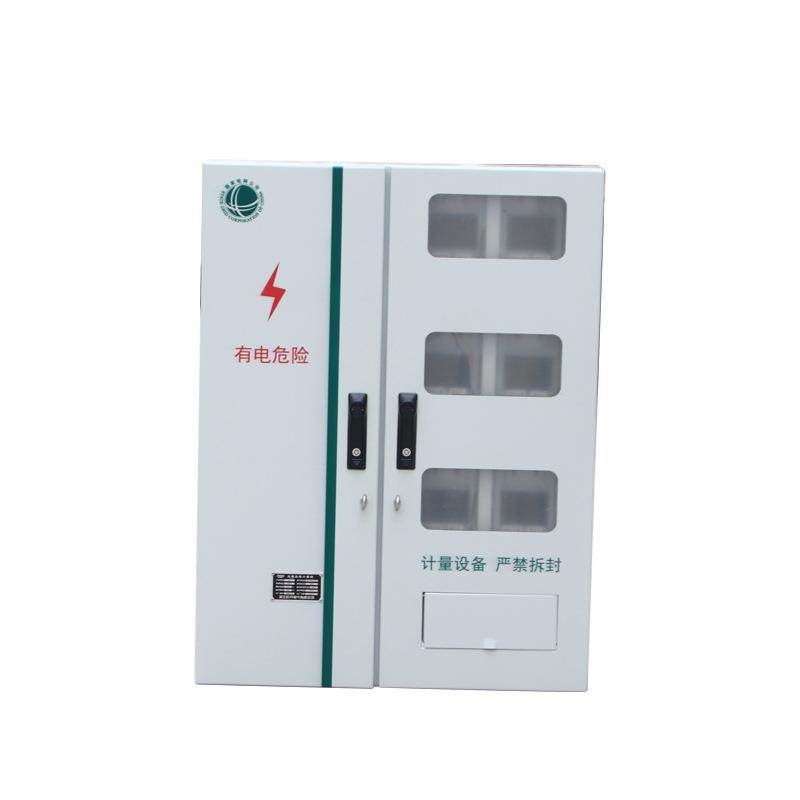 国网新标准304不锈钢6位单相三相明装挂壁式落地式电表箱,淘宝优惠券,粉丝福利购,淘宝优惠卷