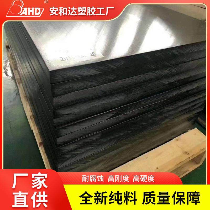 AHD防静电本色peek板零切加工加纤聚醚醚酮板2mm黑色PEEK板材厂家,淘宝优惠券,粉丝福利购,淘宝优惠卷