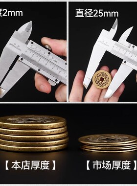 精选黄铜五帝钱门对门挂件压门槛铜钱家居吊饰六帝钱客厅铜葫芦摆