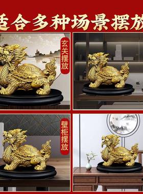 黄铜龙龟摆件铜制八卦金钱龙头龟聚财神兽客厅玄关办公室装饰大号