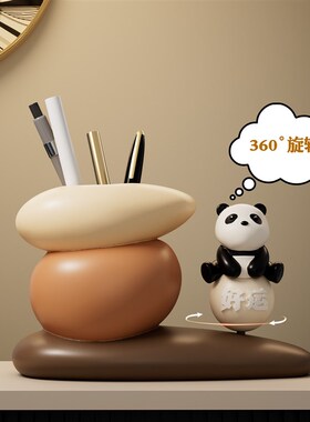 文创熊猫时来运转笔筒摆件轻奢高级感办公室桌面装饰品创意礼物