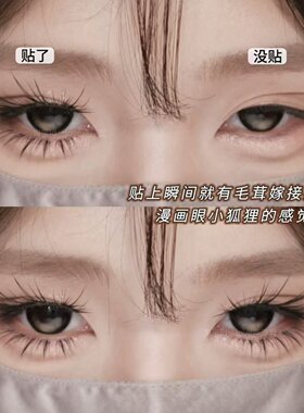 媚欲小狐狸！6D多层次暮光狐假睫毛开花嫁接感婴儿弯狐系多翘度