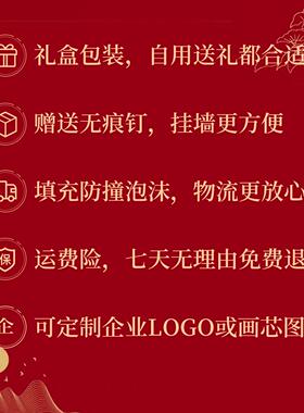 客饭厅装饰画 画挂摆件玄关沙发电视背景墙桌面柜3D立体非遗礼物