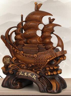 一帆风顺船摆件办公室装饰龙船工艺礼品摆饰书柜博古架酒柜摆设开