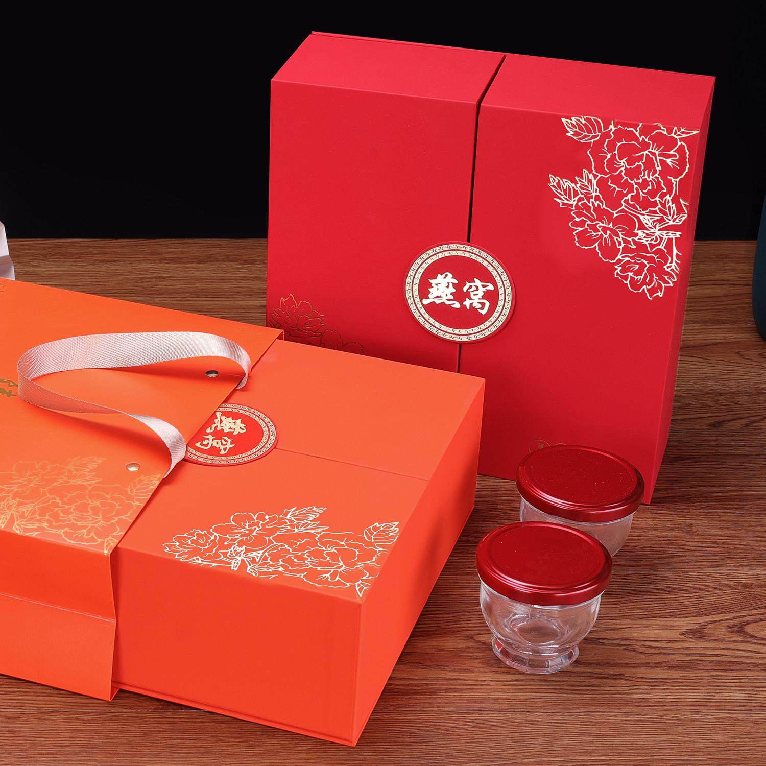 红桔色莲花瓶即食鲜炖燕窝礼盒50 75 100毫升玻璃瓶包装盒子定制,淘宝优惠券,粉丝福利购,淘宝优惠卷