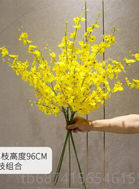 正品跳兰仿真级干花轻奢摆件高客餐桌高档摆厅设黄色迎春假花卉装
