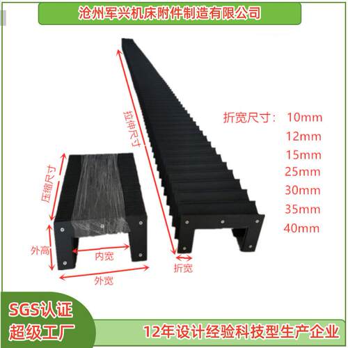 风琴式防护罩来图定制三防布柔性导轨伸缩式防尘罩发货及机械 - 图1
