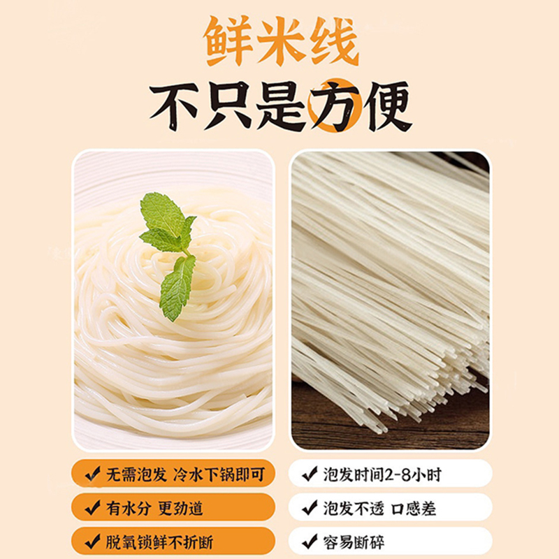 状元嫂肉酱鲜米线升级加料正宗徐州风味麻辣凉拌速食方便特色美食 - 图1