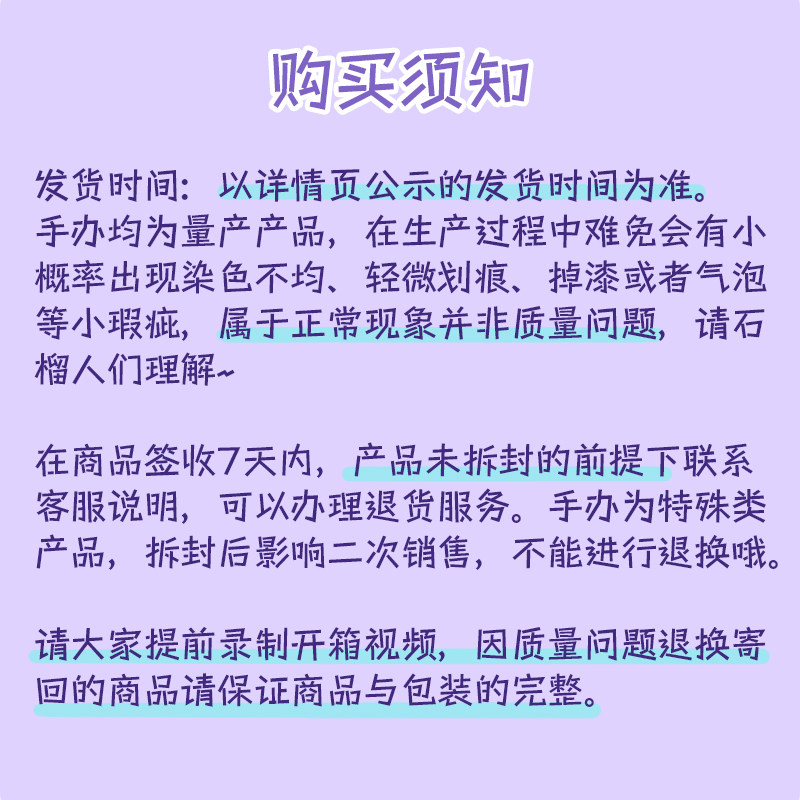 【王维诗里的MBTI】白日梦系列ENTP郭哲梅手办MBTI摆件装饰礼物,淘宝优惠券,粉丝福利购,淘宝优惠卷