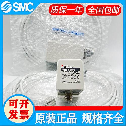 SMC数显压力表ISE77G ISE75 ISE70-F02/02-43/L2-P M L2 SA MS S - 图0