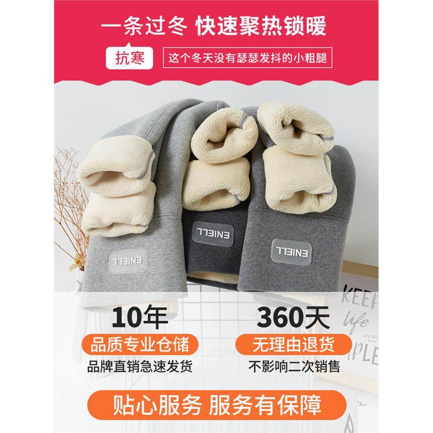 加绒打底裤女外穿秋冬款绒裤秋裤2025新款冬季加厚羊羔绒保暖棉裤,淘宝优惠券,粉丝福利购,淘宝优惠卷