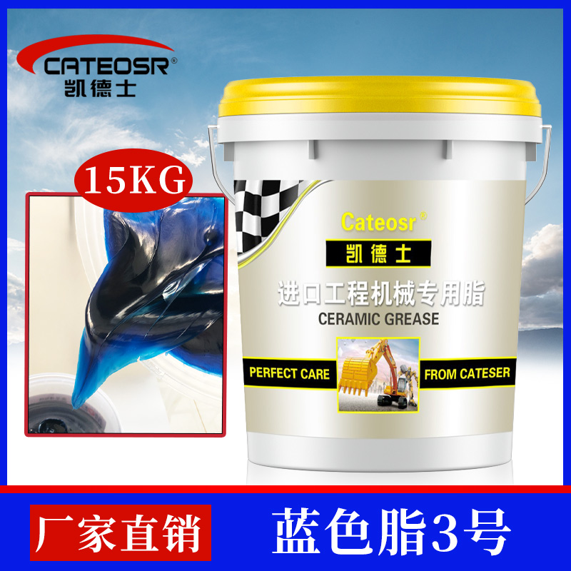 0号半流体润滑脂000耐高温3黄油泵车砼泵冲床减速机带吸盘锂基脂2 - 图2